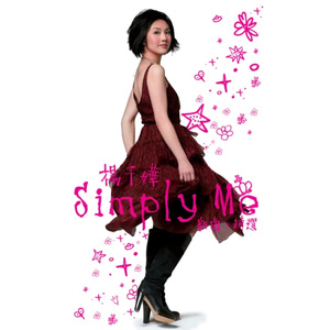 啊～哈 ～自己动
