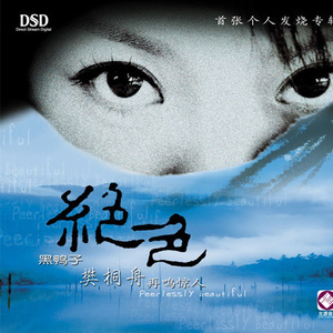 啊～哈 ～自己动
