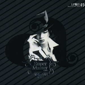 啊～哈 ～自己动
