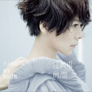 啊～哈 ～自己动
