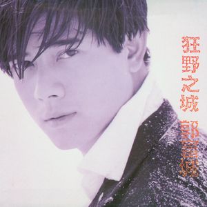 啊～哈 ～自己动
