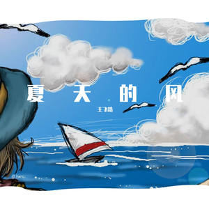 啊～哈 ～自己动
