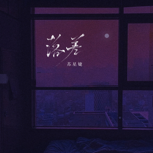 啊～哈 ～自己动
