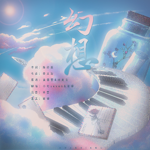 啊～哈 ～自己动
