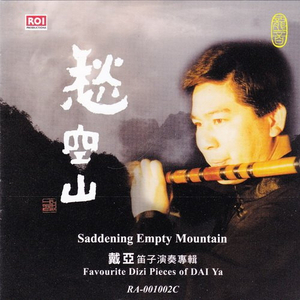 啊～哈 ～自己动
